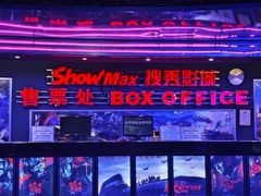 -搜秀影城