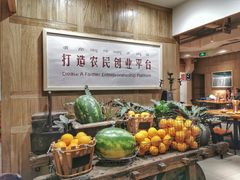 -袁家村关中印象美食(万象汇店)