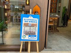 -菩泰·泰式草本按摩SPA(武汉新天地南馆店)