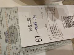 账单-稻香酒家·34年老字号·港式粤菜(汉街店)
