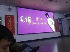 -傅家坡汽车客运站