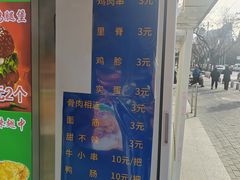 -味味香(团结湖店)
