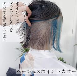 -SY COLOUR专业烫染