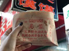 -老马家马蓉蛋菜夹馍·腊牛肉夹馍(回民街店)