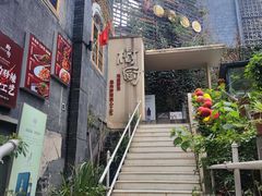 -树厨贵州菜(大十字店)