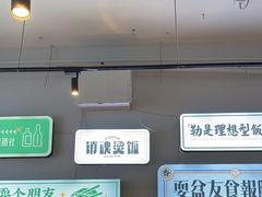 -耍盆友·重庆江湖菜(百子湾店)