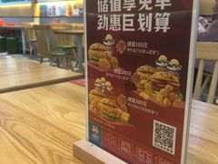 -塔斯汀中国汉堡(江大南路店)
