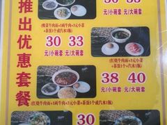 -东方宫中国兰州牛肉拉面(新起街店)