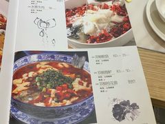 菜单-川香鼎盛·川府家宴商务宴请(市桥富华路店)