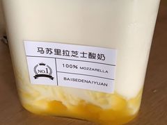 -白色日记·手作酸奶(麦凯乐店)