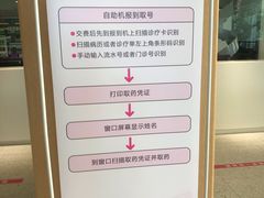 -佛山市妇幼保健院(新城院区)