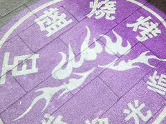 -百盛烧烤·龙虾·小酒馆(丽岛华都店)