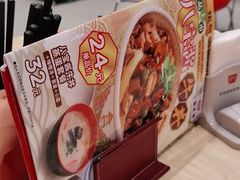 -食其家·牛丼咖喱(太阳宫店)