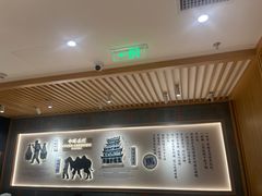 -马记永·兰州牛肉面(3019君尚店)