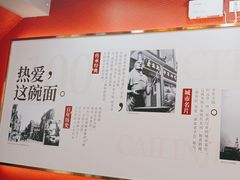 -蔡林记(古田二路店)