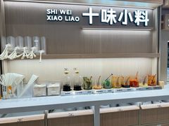 -小满手工粉(上海月星环球港店)