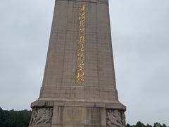 -淮海战役纪念馆