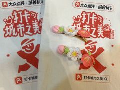 -W CAFE(甜爱路店)
