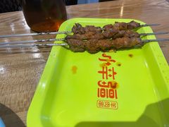-天山传奇新疆菜(SKLP店)