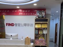 -Mr.先声音乐(东海店)