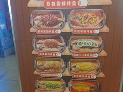 -鱼酷活鱼烤鱼(沈阳大悦城店)