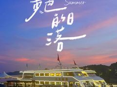 -天目湖山水园