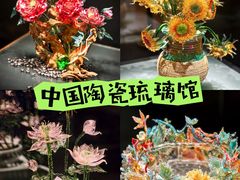 -淄博花灯齐彩城