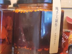 罐装油泼辣子-十三朝牛馍王擀面皮(骡马市店)