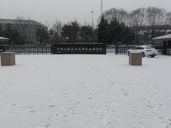 -中国人民抗日战争纪念雕塑园