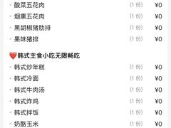 -哈哈碳都·牛肋条无限自助烤肉(台江万达店)