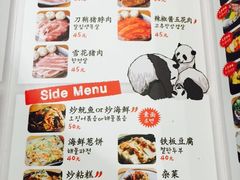 菜单-姜虎东白丁烤肉(虹桥天地店)
