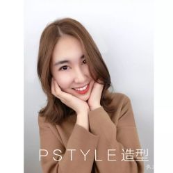 点击看大图 -P.STYLE 派斯造型