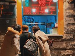 门面-清真·二嫂子煎饼果子(卫津路总店)