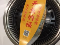 -有鱼吃·纸包烤鱼(曲江创意谷店)