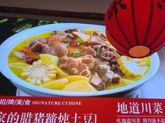 -川流不息·地道川菜·小龙虾(新松江路店)