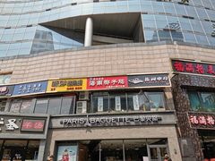 -东椰·海南椰子鸡火锅(朝阳门店)