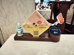 -楼外楼(西湖景区孤山路店)