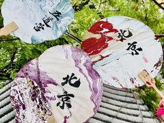-王歘歘·chuǎ火锅(五道营店)