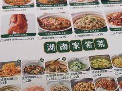 -费大厨辣椒炒肉(皇庭广场店)