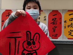 -秦汉胡同国学书院(梅川分馆)