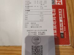 -鸡毛店·川菜(文殊院店)