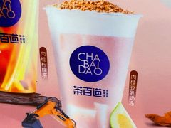 -茶百道(天一广场店)