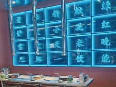 -红泥小火炉·东北泥炉烤肉(宁波总店)