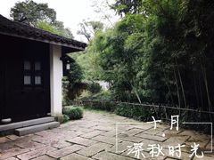 -法云安缦酒店
