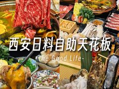 -牛匠和牛寿喜锅(西安总店)