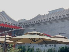 -Catch Bagel(芳草地店)