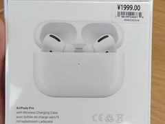 -Apple零售店(深圳益田假日广场店)