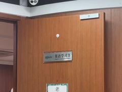 -新东方成人英语学习考试·口语·商务(延安路校区)