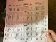 -重庆故事姊妹老火锅(财经学院店)