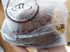 地瓜面包-韩国利尔面包(桂林路店)